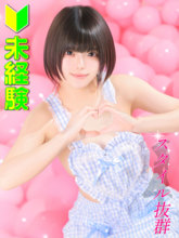 �[�R�݂���