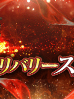 24ԃfo[II