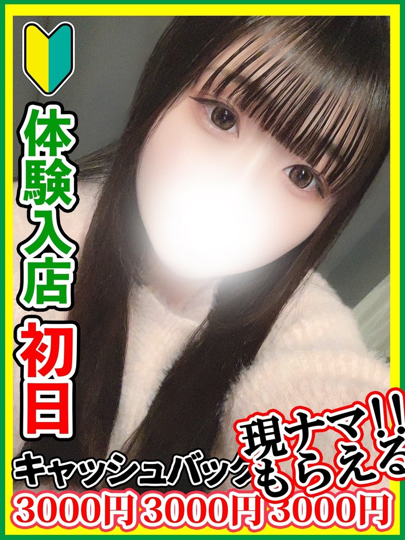 ˏシ