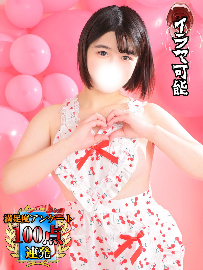 �t�˂��傤��