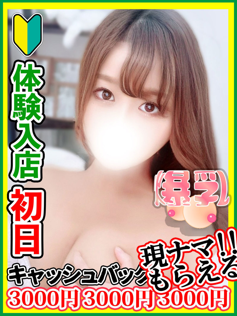 市村まのん