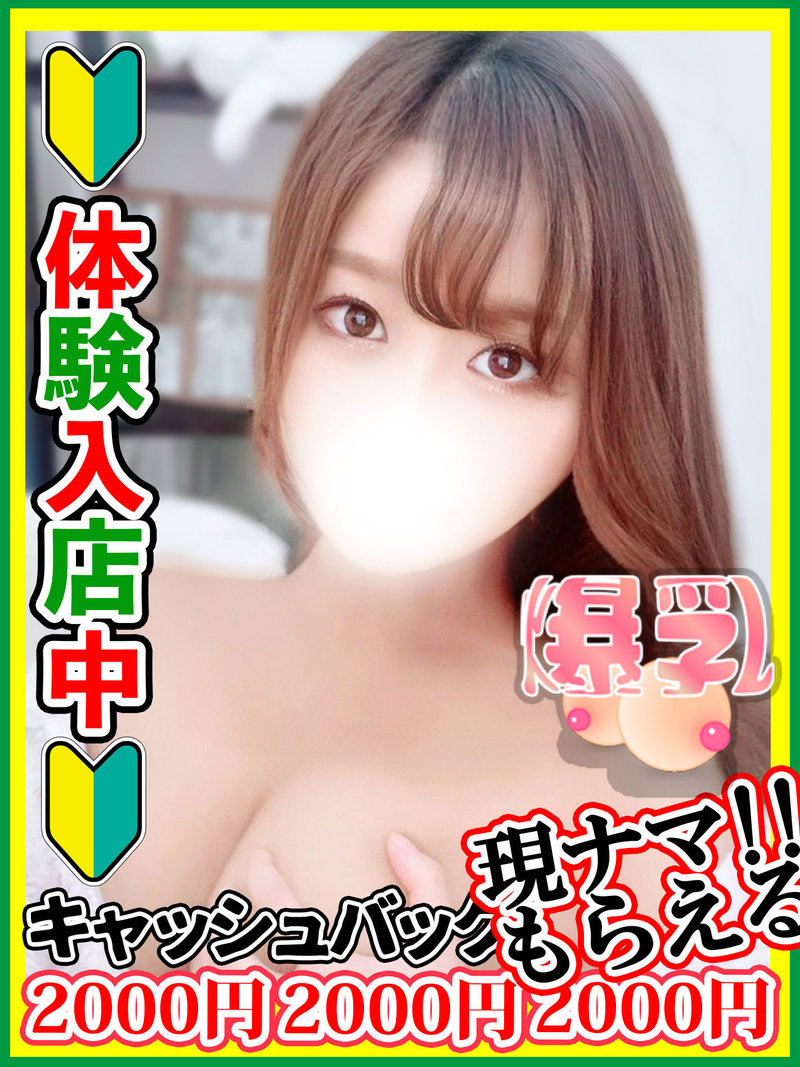 市村まのん