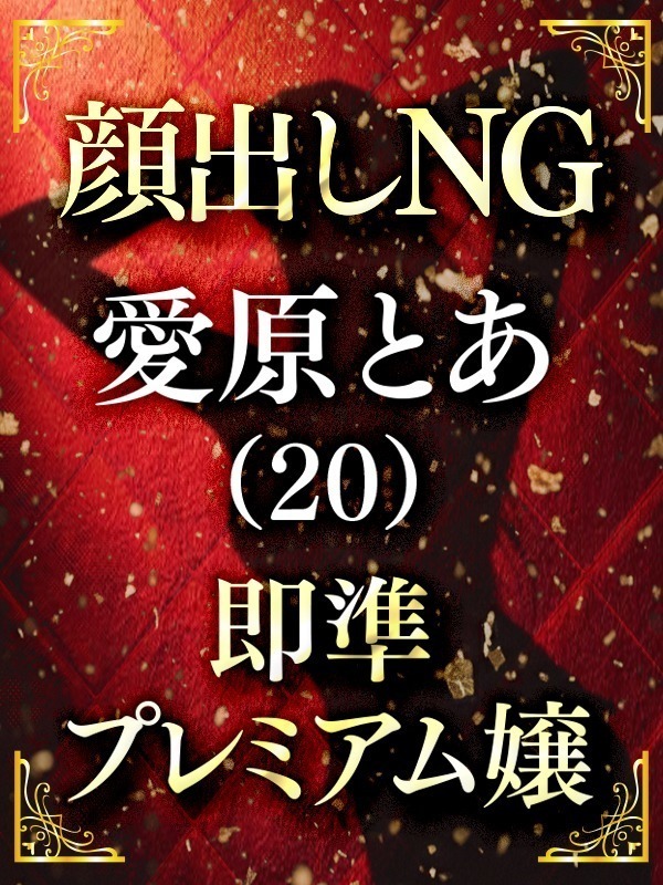 �����Ƃ�