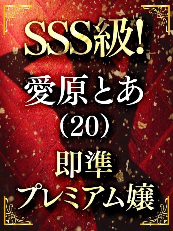 �����Ƃ�