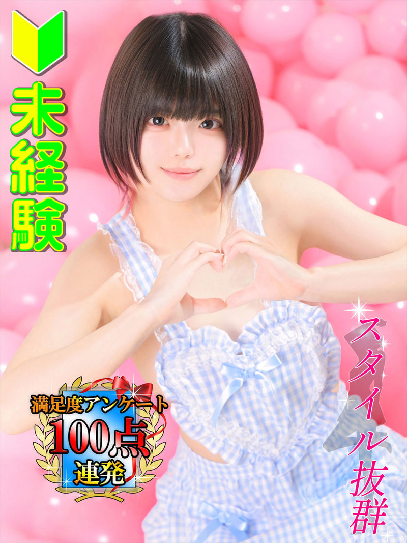 �[�R�݂���