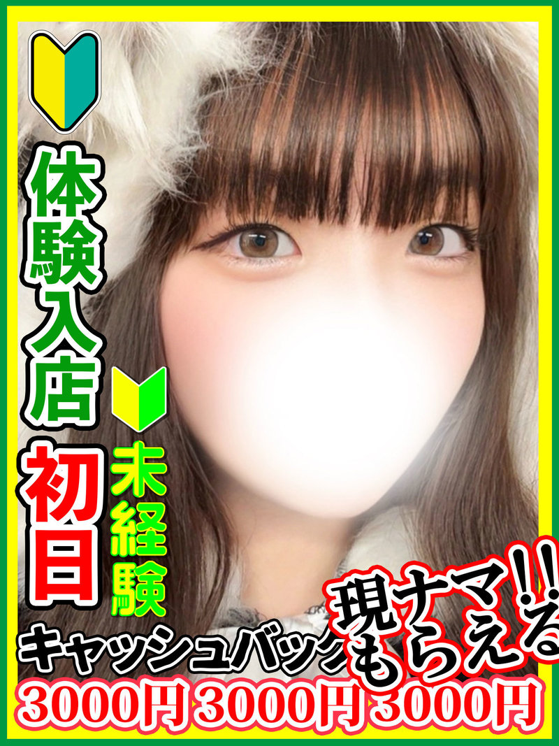 �ԓ�����