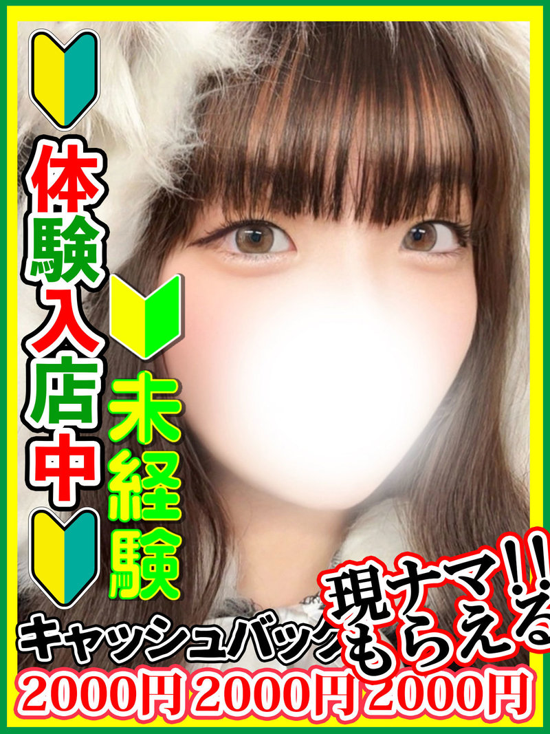 �ԓ�����