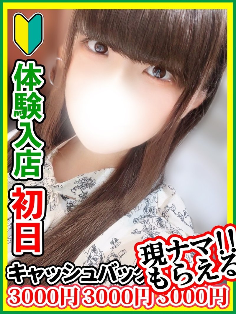 ���肦�݂�