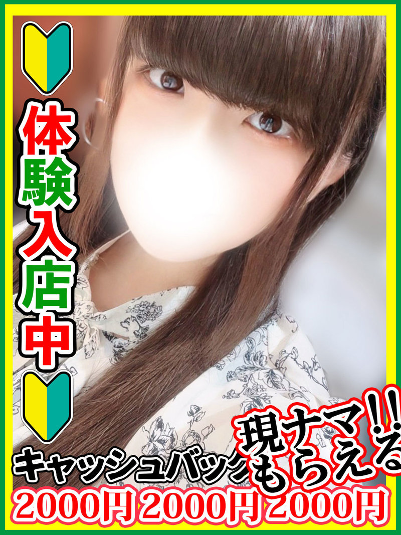 ���肦�݂�