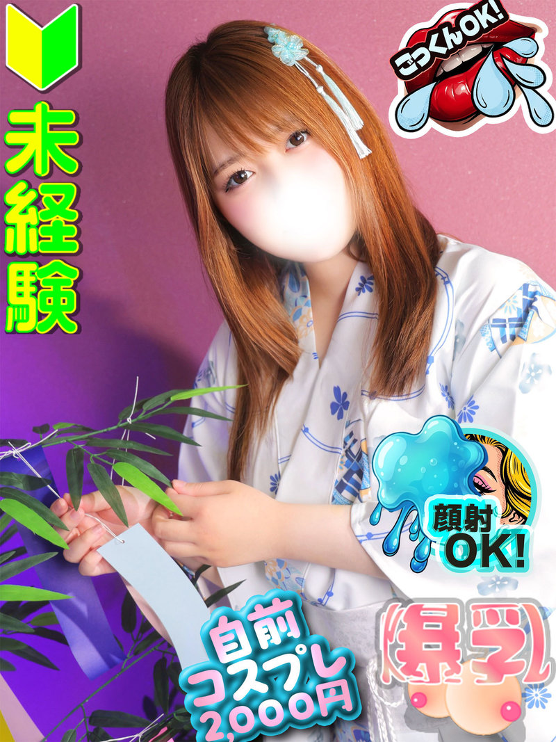 �c���ザ��