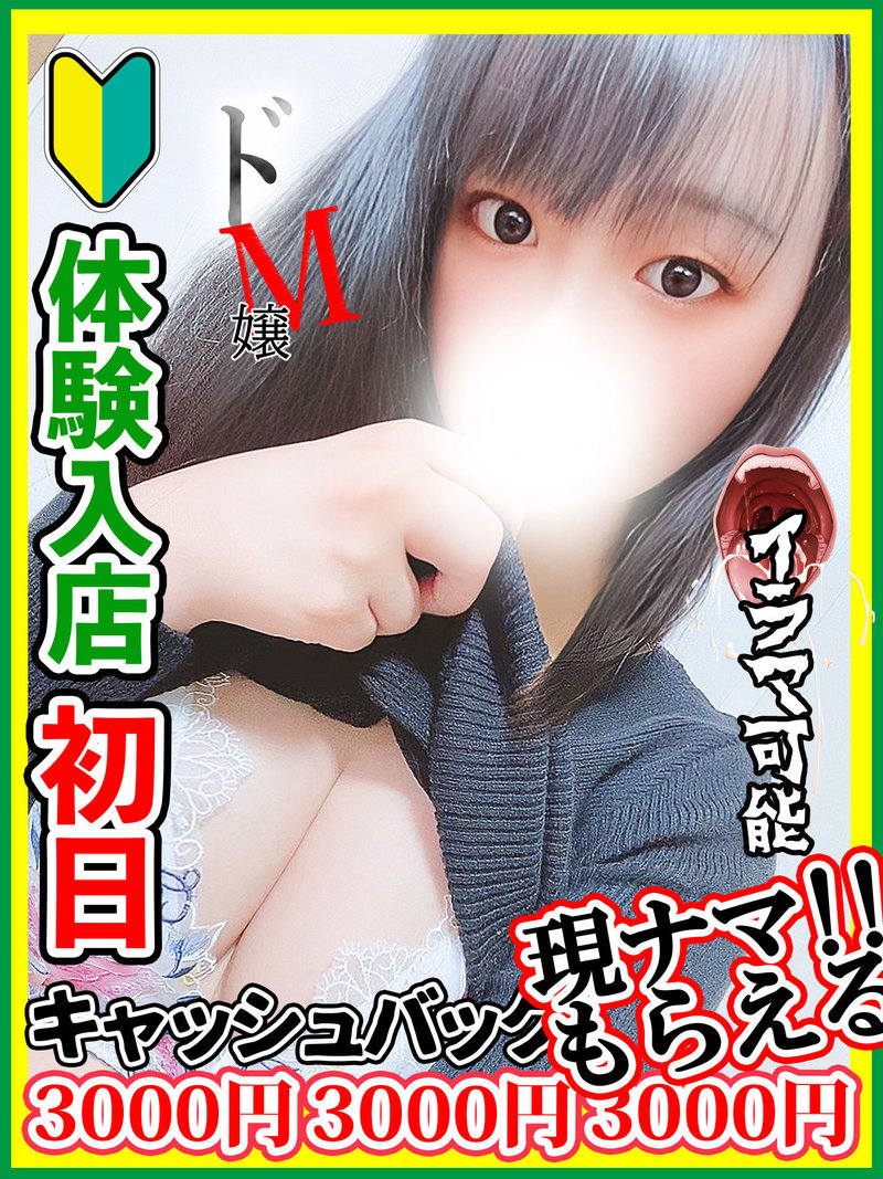 �֓����͂�