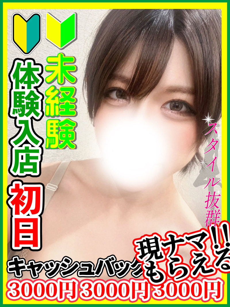 �O���͂��