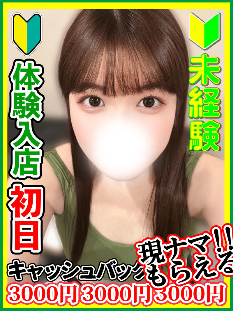 ���䂦��