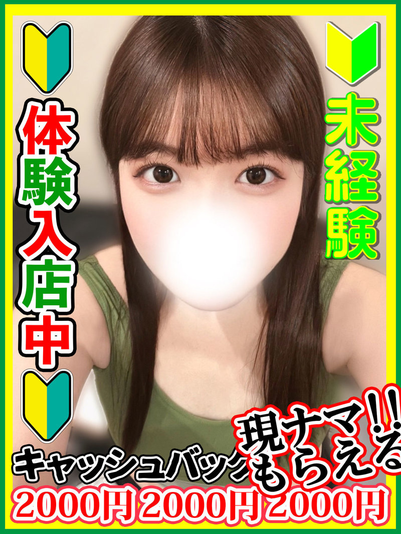 ���䂦��