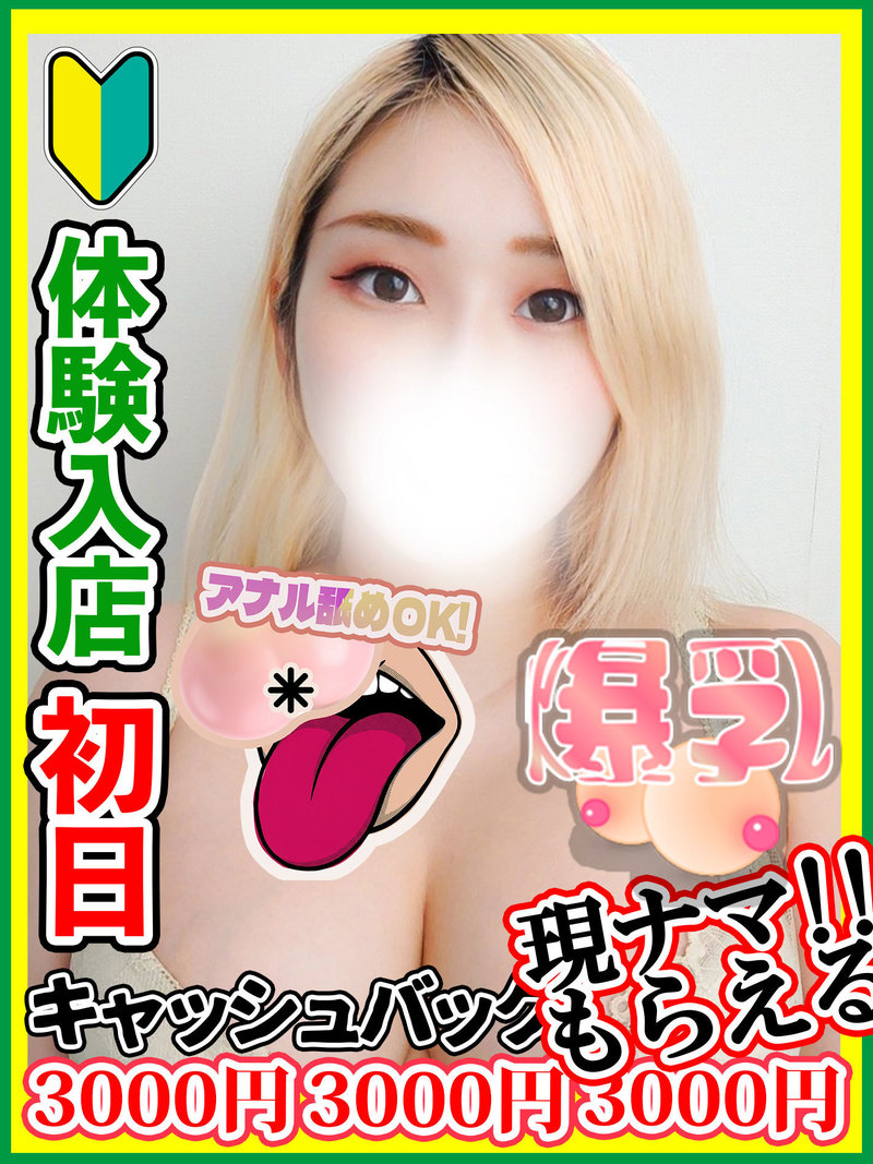 �����݂肠