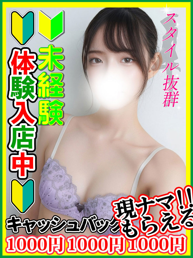 �����͂邩