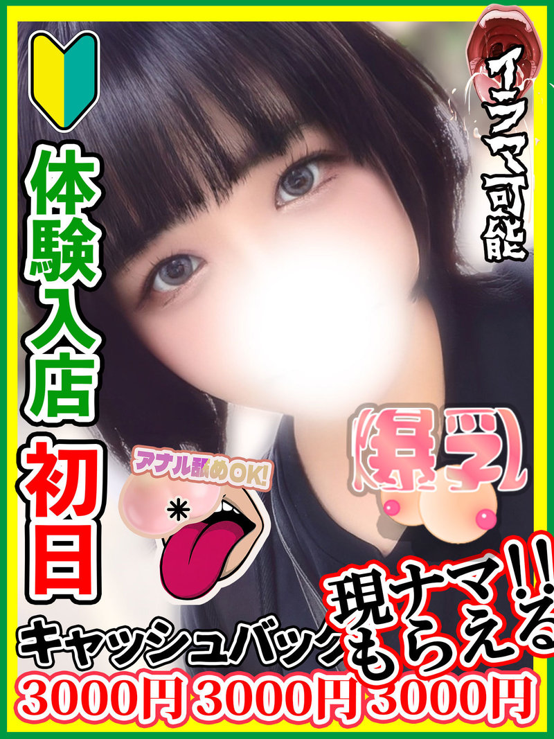 �����݂�